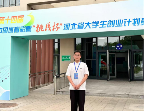 榜样引领|beat365英国官网|管理学院|国奖榜样，引领未来—2024-2025年度国家奖学金获得者风采展示（二）