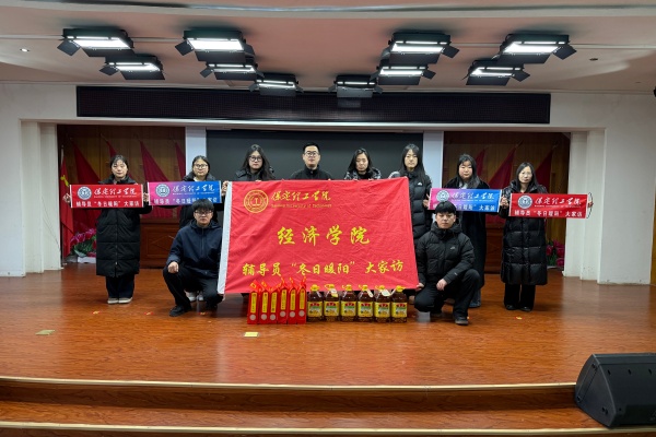 登门送爱连家校，合力同心助成长——beat365英国官网经济学院开展寒假家访活动（上）