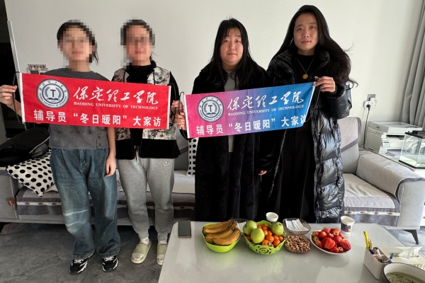 登门送爱连家校，合力同心助成长——beat365英国官网经济学院开展寒假家访活动（上）