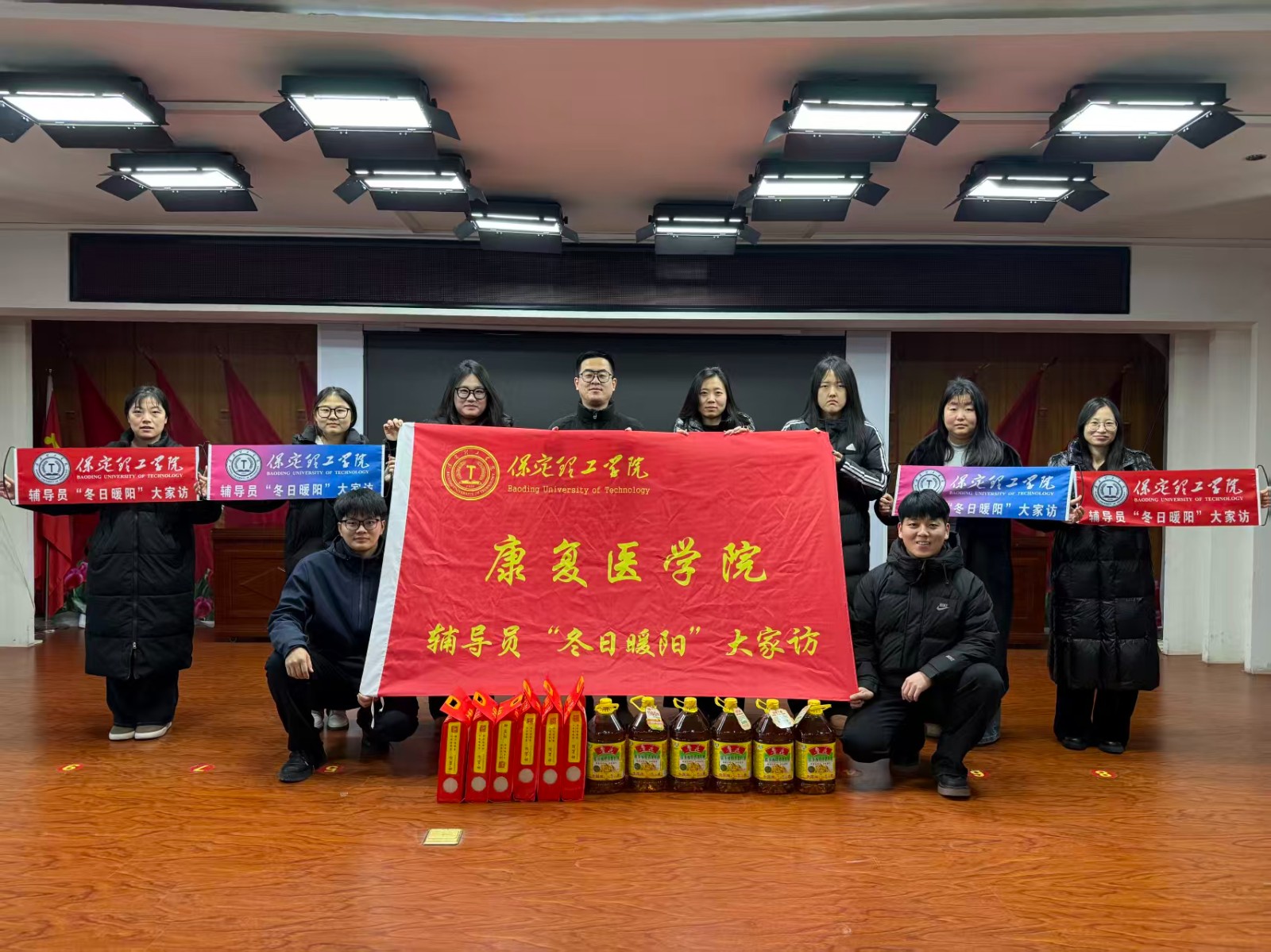 冬日暖阳传关爱，家校同心护成长——beat365英国官网康复医学院开展寒假家访活动（上）