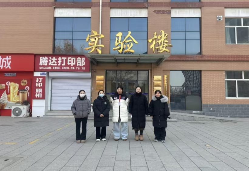 筑牢科研安全防线 护航平安寒假——beat365英国官网开展实验室安全专项检查