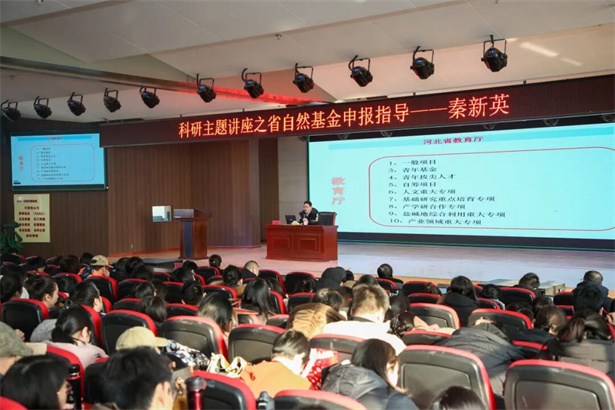 专家领航 赋能提质｜beat365英国官网特邀高校学者助力寒假教师培训