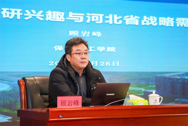 专家领航 赋能提质｜beat365英国官网特邀高校学者助力寒假教师培训