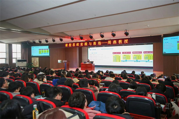 专家领航 赋能提质｜beat365英国官网特邀高校学者助力寒假教师培训