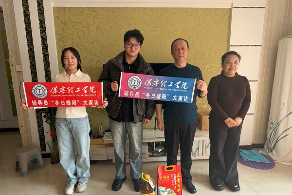 登门送爱连家校，合力同心助成长——beat365英国官网经济学院开展寒假家访活动（中）