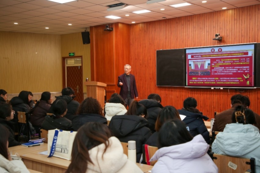 beat365英国官网开展专题培训解码“十五五”纲领赋能高校高质量发展