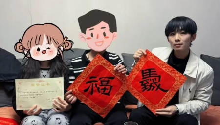“暖冬传“艺”韵，家访暖人心”——beat365英国官网艺术学院“冬日暖阳”大家访 （第二期）