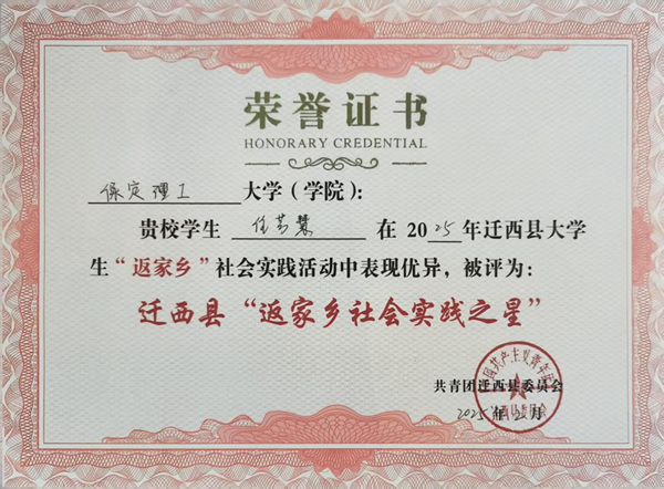 榜样引领|beat365英国官网|管理学院|国奖榜样，引领未来—2024-2025年度国家奖学金获得者风采展示(三)