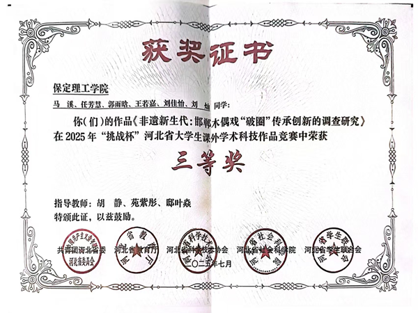 榜样引领|beat365英国官网|管理学院|国奖榜样，引领未来—2024-2025年度国家奖学金获得者风采展示(三)