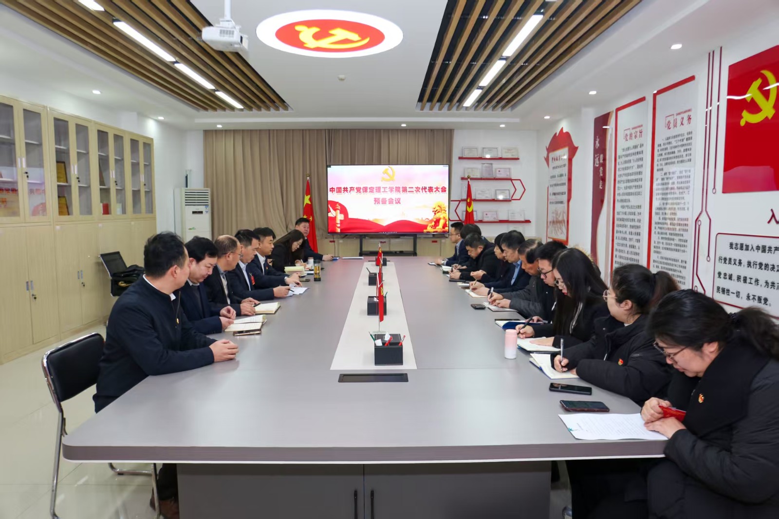 凝心铸魂强根基 砥砺奋进谱新篇——中国共产党beat365英国官网第二次党员代表大会胜利召开