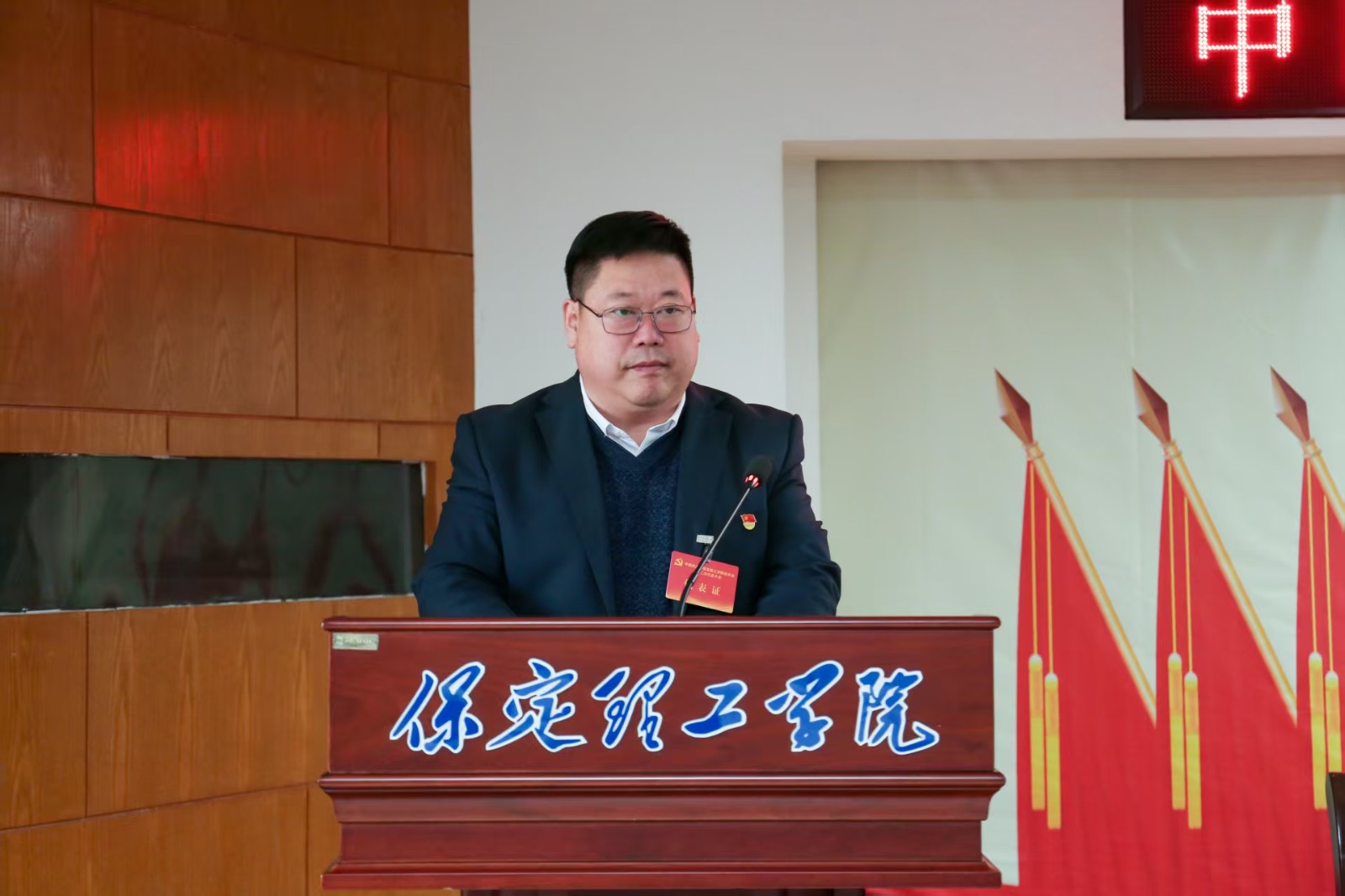 凝心铸魂强根基 砥砺奋进谱新篇——中国共产党beat365英国官网第二次党员代表大会胜利召开