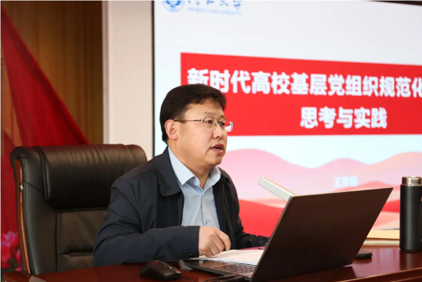 聚焦样板支部创建 提升党建规范化水平——beat365官网举办党务干部培训暨经验交流会
