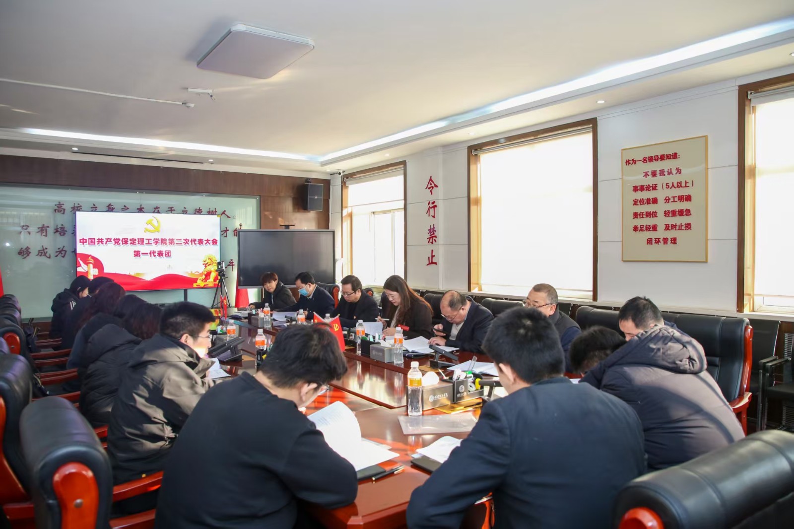 凝心铸魂强根基 砥砺奋进谱新篇——中国共产党beat365英国官网第二次党员代表大会胜利召开