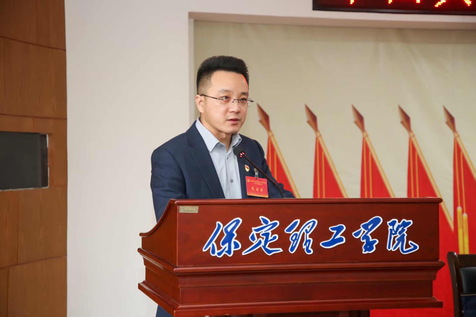 凝心铸魂强根基 砥砺奋进谱新篇——中国共产党beat365英国官网第二次党员代表大会胜利召开