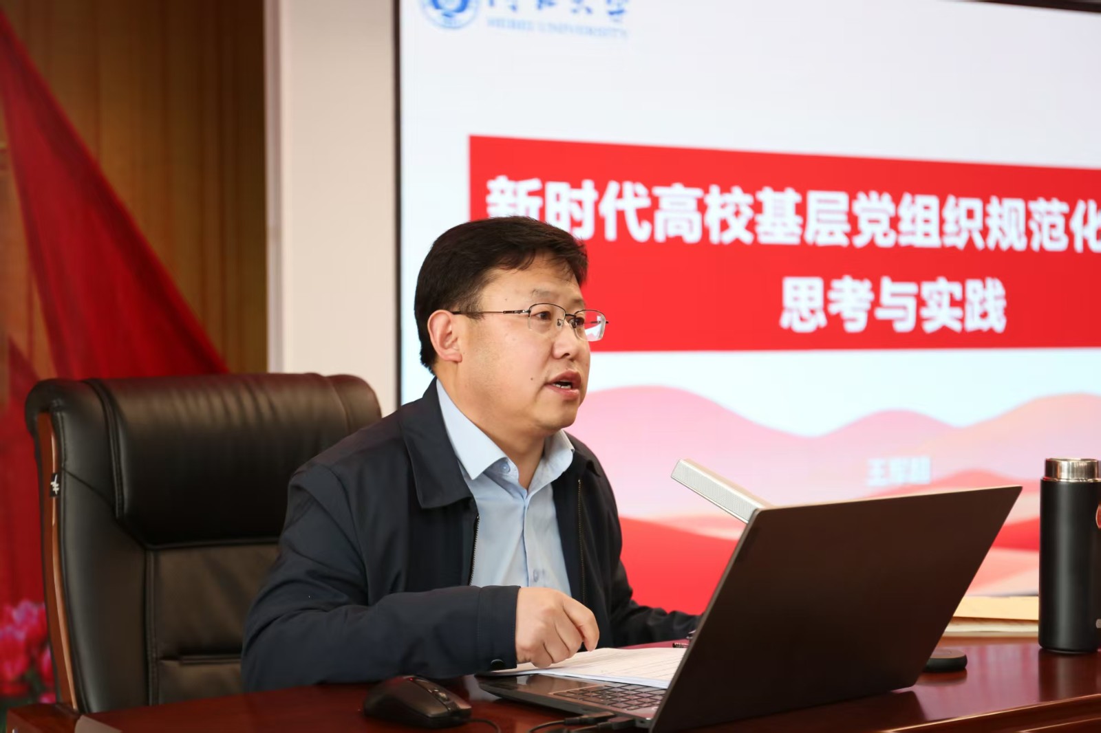 聚焦样板支部创建 提升党建规范化水平——beat365官网举办党务干部培训暨经验交流会