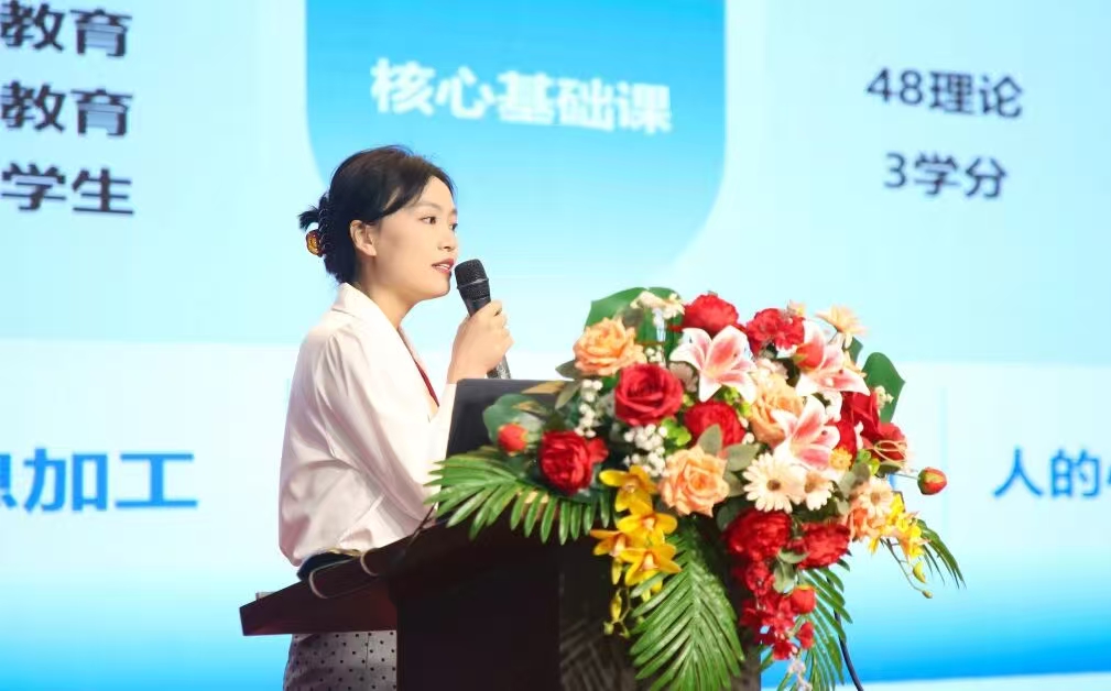 赛教互融 实战赋能｜beat365英国官网举办第六届教师教学创新大赛