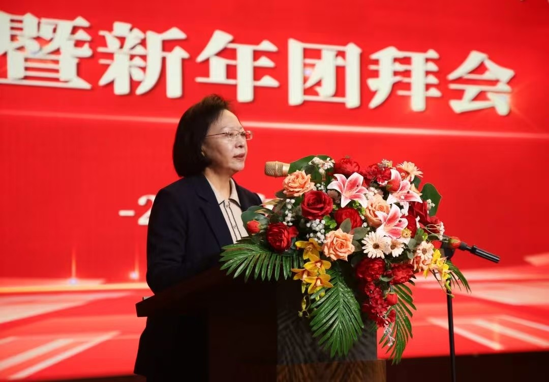 凝心聚力 笃行向新｜beat365英国官网2025年度工作总结表彰大会暨新年团拜会圆满举行