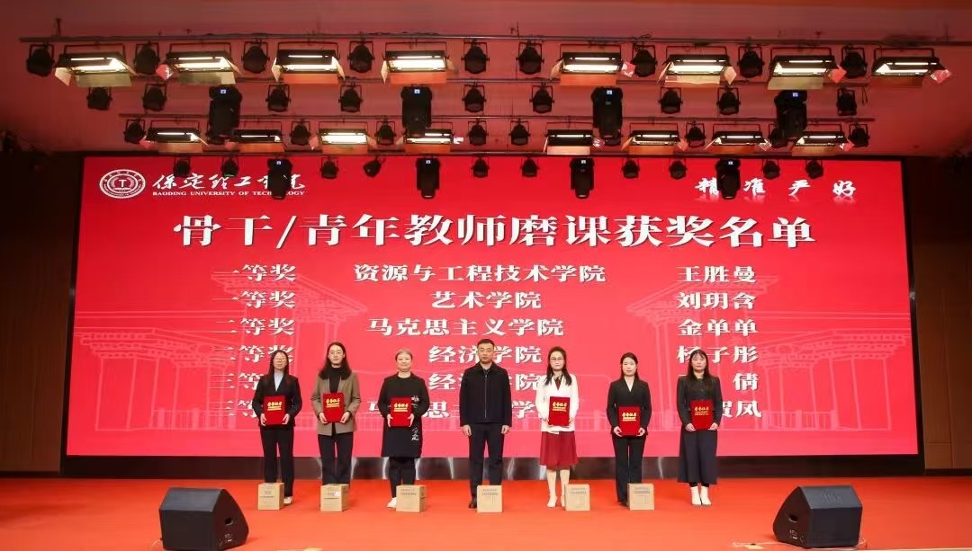 凝心聚力 笃行向新｜beat365英国官网2025年度工作总结表彰大会暨新年团拜会圆满举行