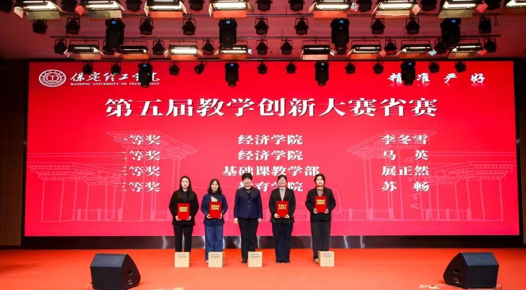 凝心聚力 笃行向新｜beat365英国官网2025年度工作总结表彰大会暨新年团拜会圆满举行