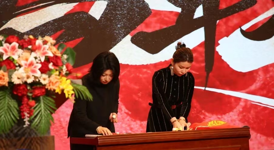 凝心聚力 笃行向新｜beat365英国官网2025年度工作总结表彰大会暨新年团拜会圆满举行
