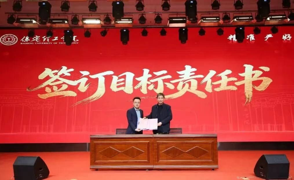 凝心聚力 笃行向新｜beat365英国官网2025年度工作总结表彰大会暨新年团拜会圆满举行