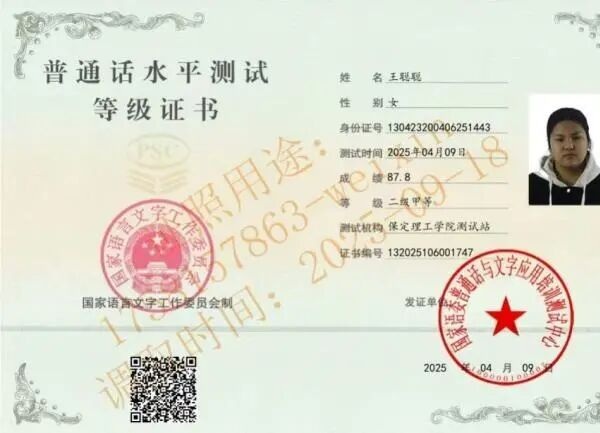 榜样引领|beat365英国官网|管理学院|国奖榜样，引领未来—2024-2025年度国家奖学金获得者风采展示(六)
