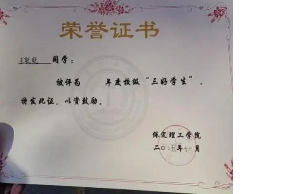 榜样引领|beat365英国官网|管理学院|国奖榜样，引领未来—2024-2025年度国家奖学金获得者风采展示(六)