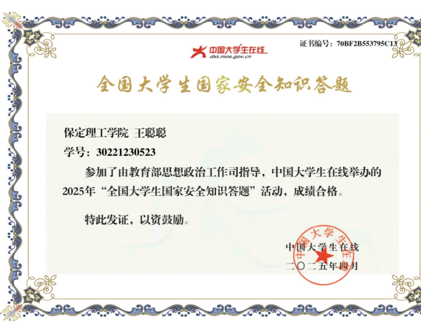 榜样引领|beat365英国官网|管理学院|国奖榜样，引领未来—2024-2025年度国家奖学金获得者风采展示(六)