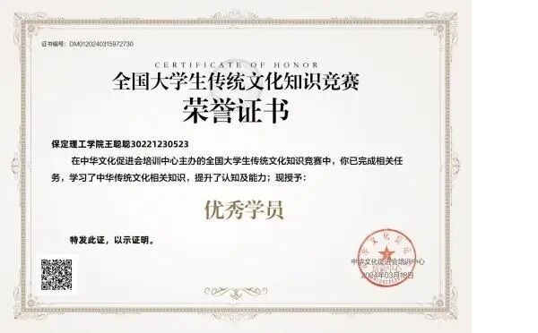榜样引领|beat365英国官网|管理学院|国奖榜样，引领未来—2024-2025年度国家奖学金获得者风采展示(六)