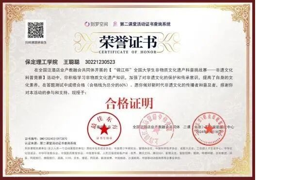 榜样引领|beat365英国官网|管理学院|国奖榜样，引领未来—2024-2025年度国家奖学金获得者风采展示(六)