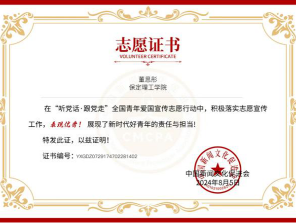 榜样引领|beat365英国官网|管理学院|国奖榜样，引领未来—2024-2025年度国家奖学金获得者风采展示(七)