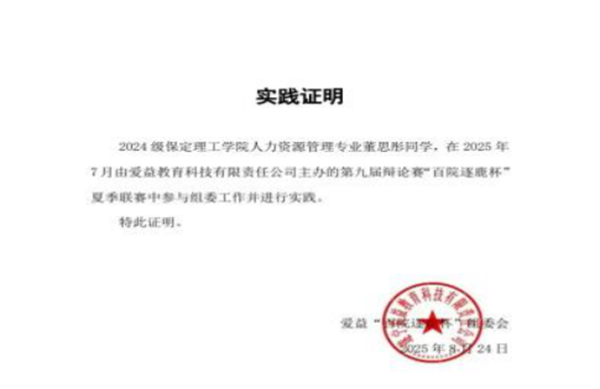 榜样引领|beat365英国官网|管理学院|国奖榜样，引领未来—2024-2025年度国家奖学金获得者风采展示(七)