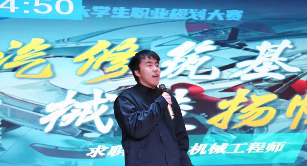 beat365英国官网在第三届全国大学生职业规划大赛河北省决赛中斩获佳绩！
