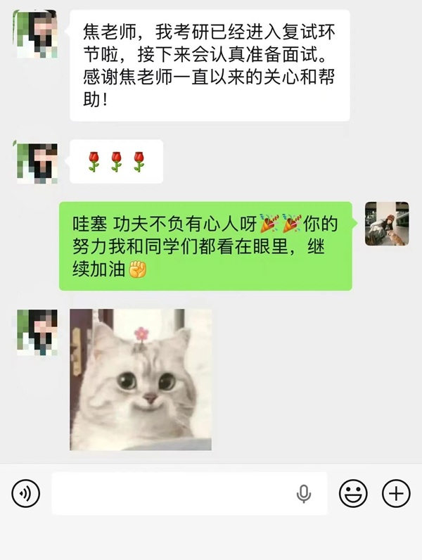 金榜题名时|beat365英国官网管理学院学子考研初试告捷，23人过线第一时间向辅导员报喜