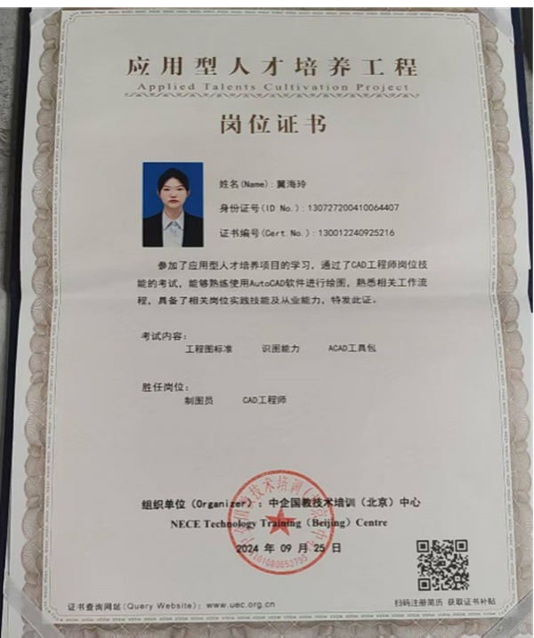 榜样引领|beat365英国官网|管理学院|国奖榜样，引领未来—2024-2025年度国家奖学金获得者风采展示(八)