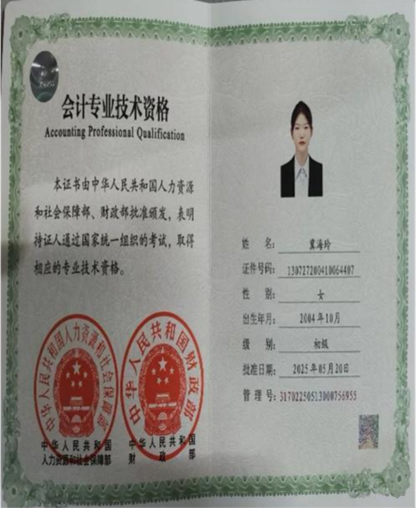 榜样引领|beat365英国官网|管理学院|国奖榜样，引领未来—2024-2025年度国家奖学金获得者风采展示(八)