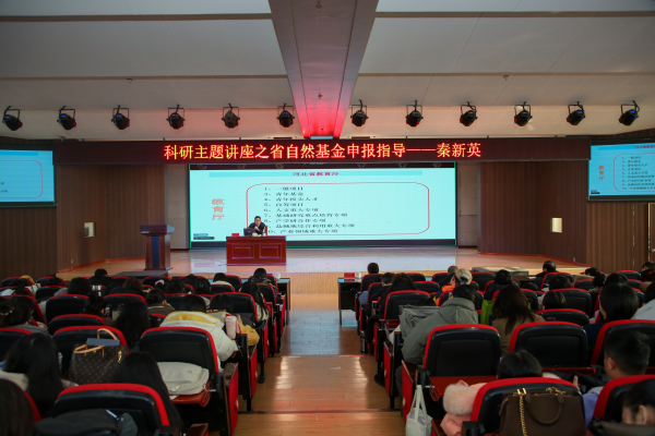 引专精准科研赋能,聚力教师成长 beat365官网举办教师科研能力提升专题培训