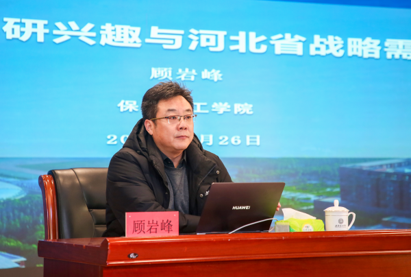 引专精准科研赋能,聚力教师成长 beat365官网举办教师科研能力提升专题培训