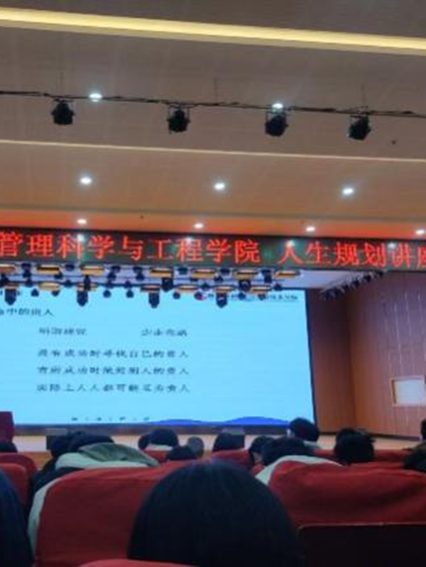 榜样引领|beat365英国官网|管理学院|国奖榜样，引领未来—2024-2025年度国家奖学金获得者风采展示(九)