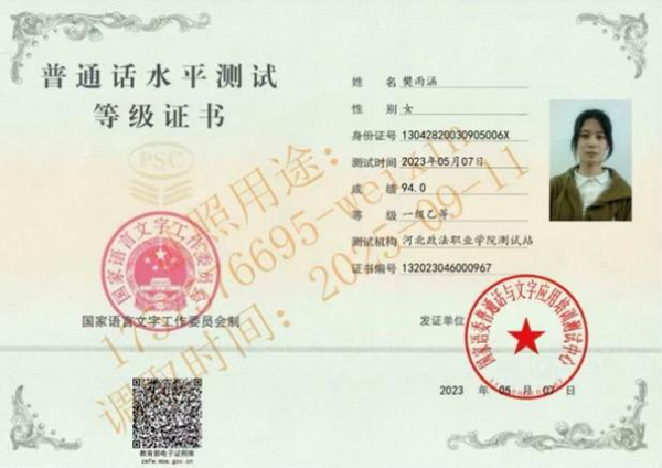 榜样引领|beat365英国官网|管理学院|国奖榜样，引领未来—2024-2025年度国家奖学金获得者风采展示(九)