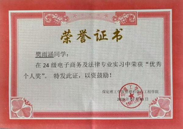 榜样引领|beat365英国官网|管理学院|国奖榜样，引领未来—2024-2025年度国家奖学金获得者风采展示(九)