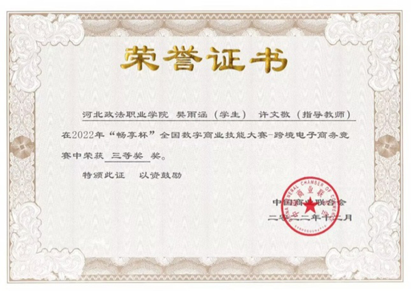 榜样引领|beat365英国官网|管理学院|国奖榜样，引领未来—2024-2025年度国家奖学金获得者风采展示(九)