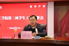 beat365英国官网召开2026年春季学期第二周学生工作部署会