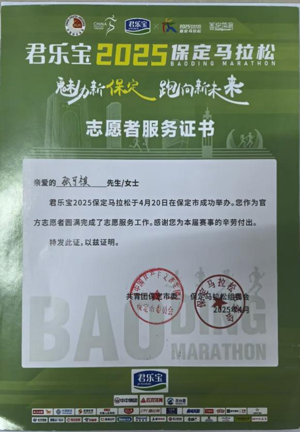 榜样引领|beat365英国官网|管理学院|国奖榜样，引领未来—2024-2025年度国家奖学金获得者风采展示(十)