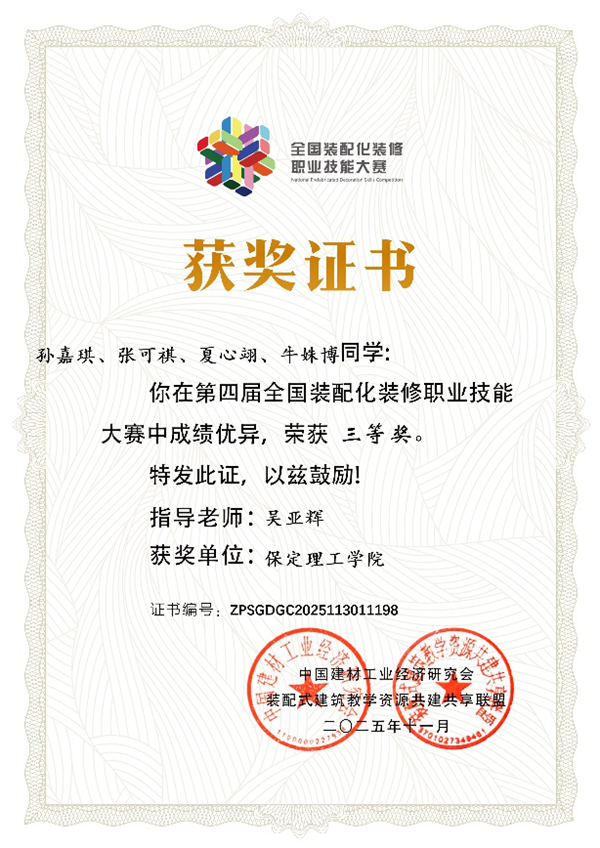 榜样引领|beat365英国官网|管理学院|国奖榜样，引领未来—2024-2025年度国家奖学金获得者风采展示(十)