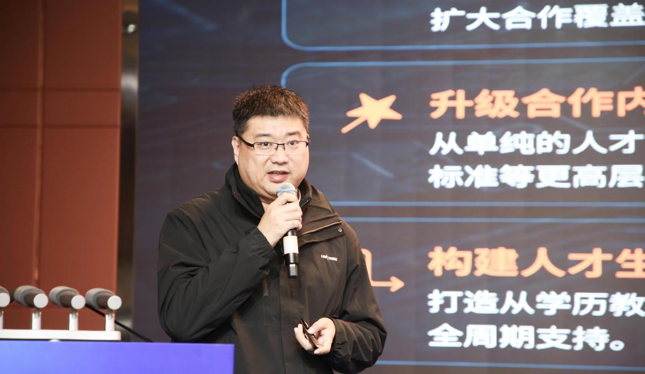 科技赋能产教融合 创新服务驱动发展——beat365英国官网第二届产教融合高质量发展大会圆满举办
