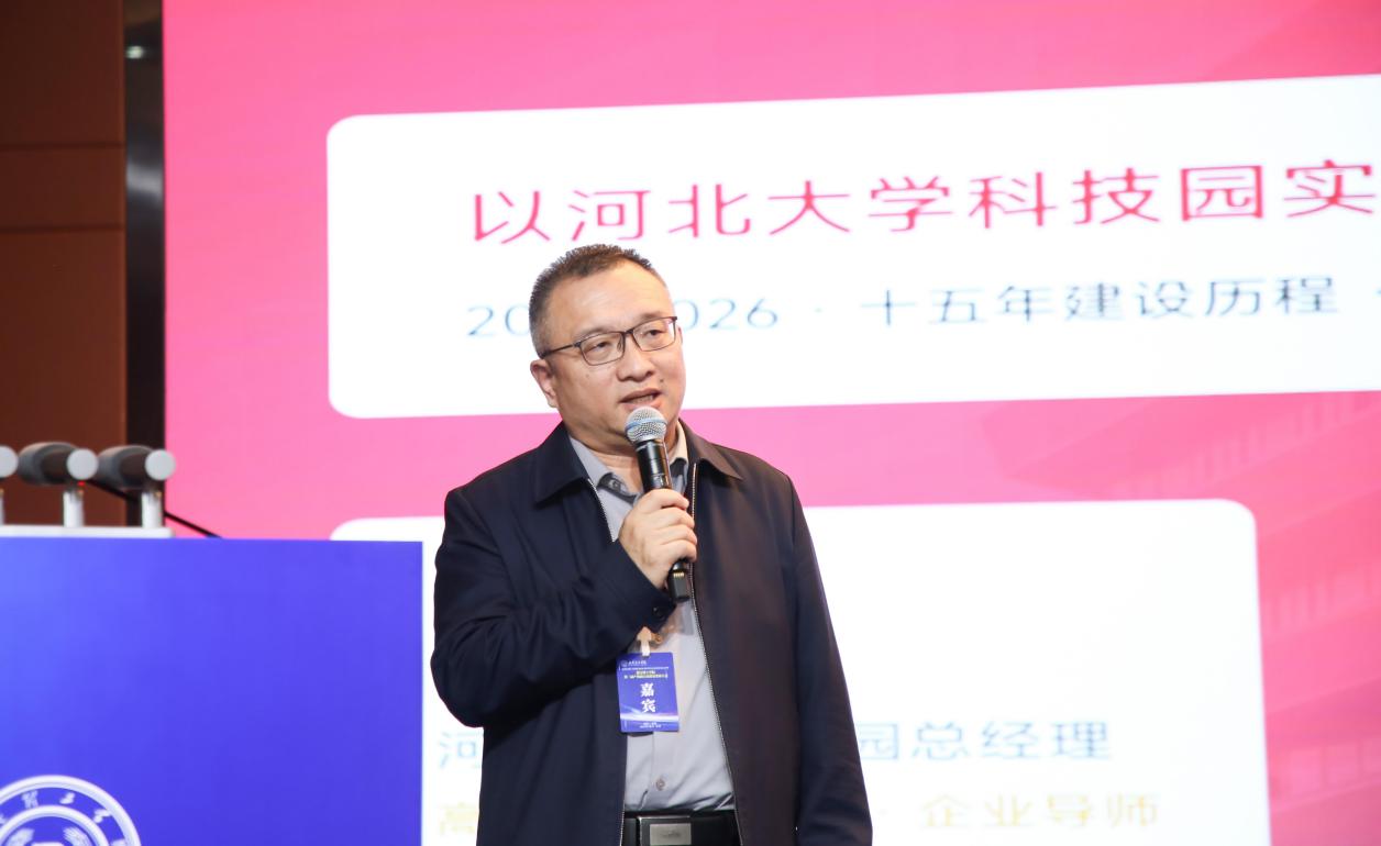 科技赋能产教融合 创新服务驱动发展——beat365英国官网第二届产教融合高质量发展大会圆满举办