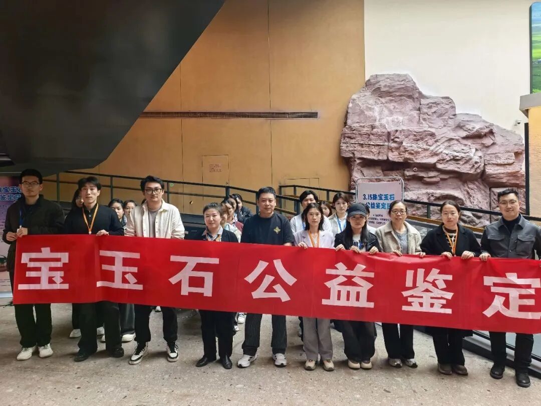 以专业践使命 以服务护民生｜beat365英国官网守护市民珠宝消费权益