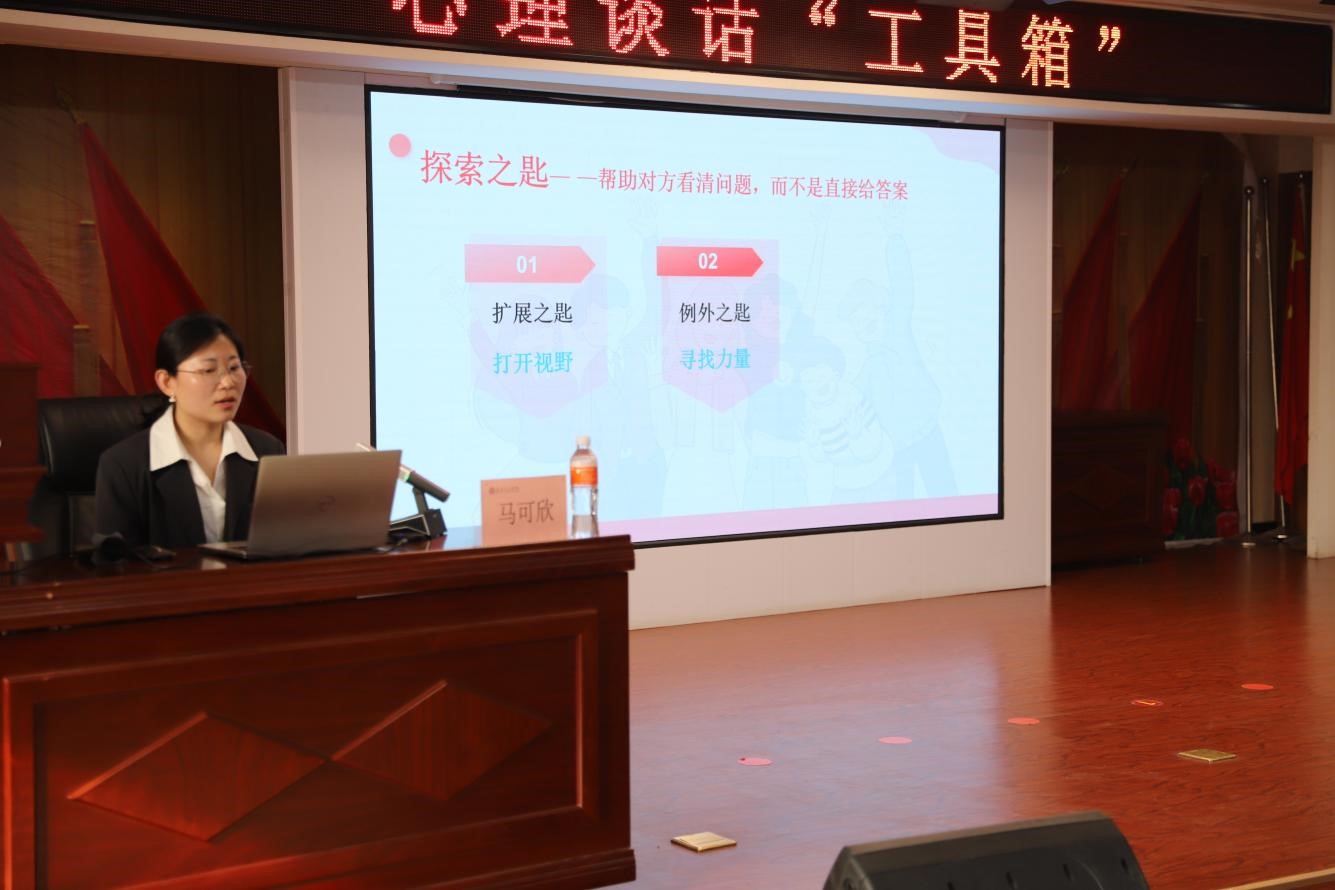 beat365英国官网召开2026年春季学期第三周学生工作培训会