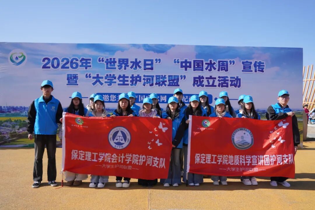 不止三月！保定理工青年把雷锋精神刻进行动里——beat365官网团委开展学雷锋系列活动